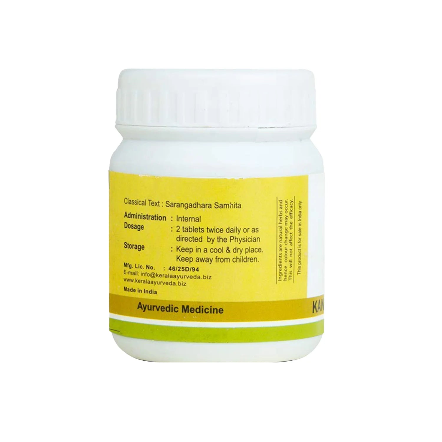 Back view of the Kanchanar Guggulu jar, showing the classical text reference "Sarangadhara Samhita," administration as "Internal," dosage (2 tablets twice daily), and storage instructions. – Kerala Ayurveda India