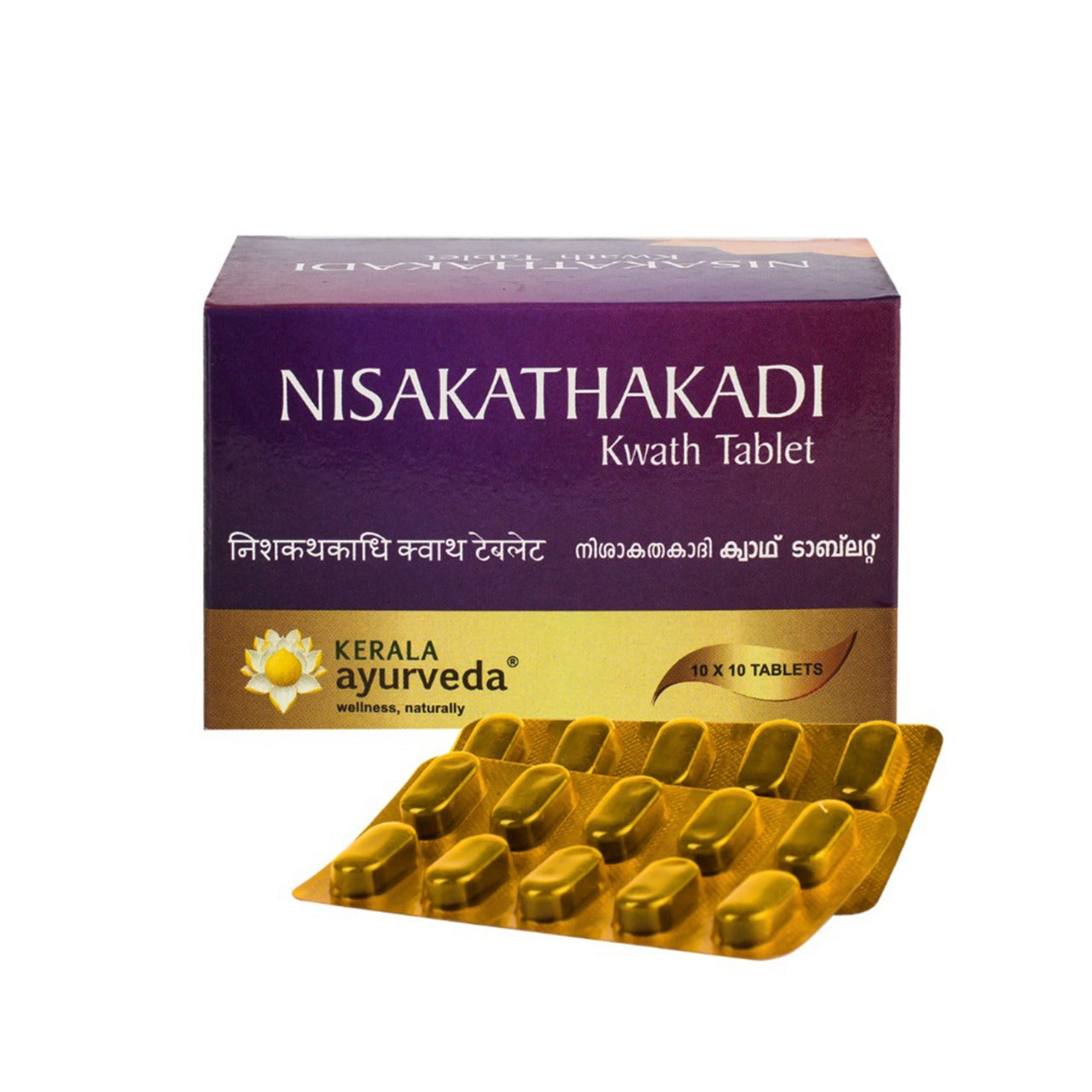 Front view of the Kerala Ayurveda Nisakathakadi Kwath Tablet box and a golden blister pack of tablets. The box is purple with yellow accents, displaying "NISAKATHAKADI Kwath Tablet" in English and regional script, and "10 X 10 TABLETS." – Kerala Ayurveda India