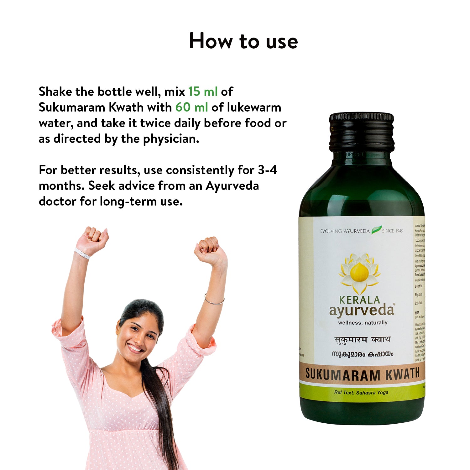 Banner titled "How to use" Sukumaram Kwath, showing a smiling woman with raised arms, and providing instructions to mix 15 ml with 60 ml lukewarm water, take twice daily before food, and use consistently for 3-4 months. – Kerala Ayurveda India