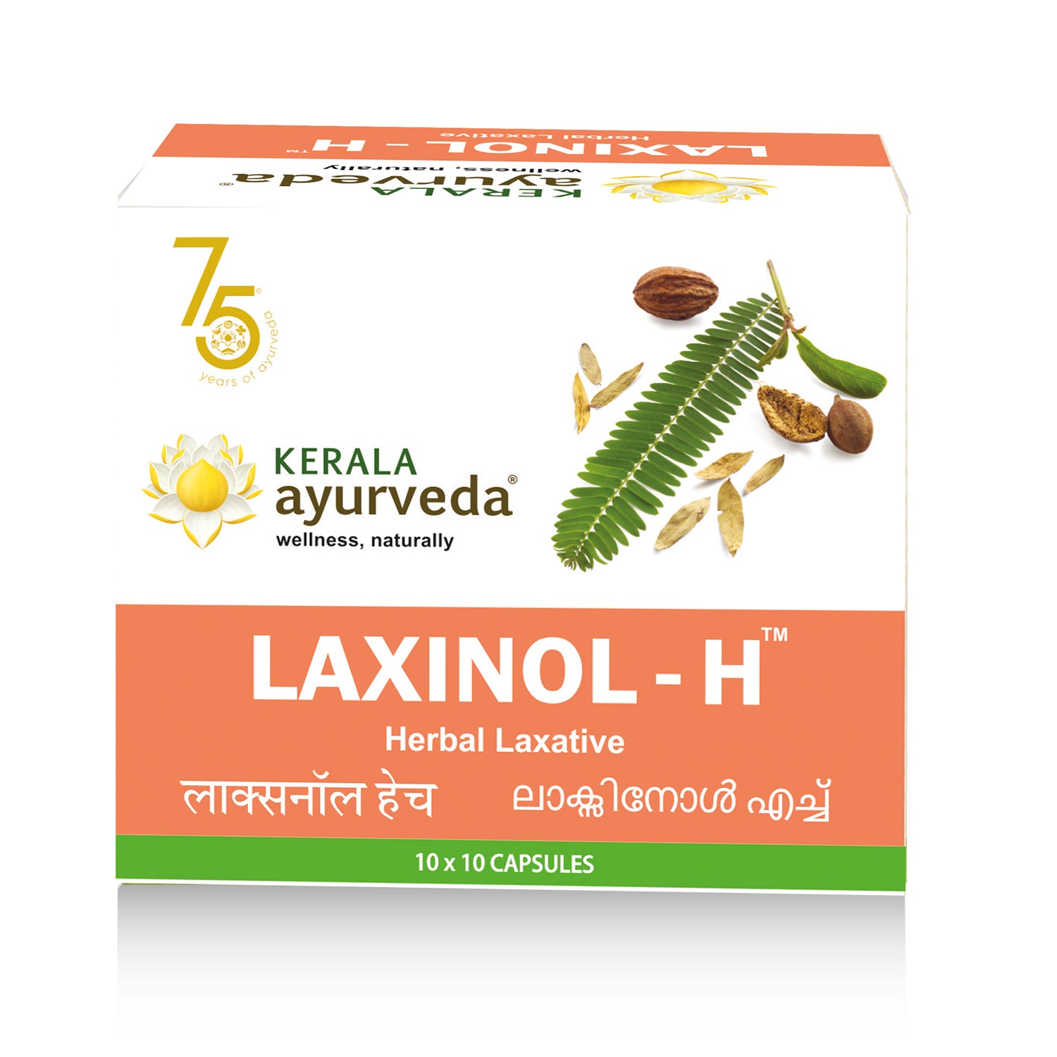 Front view of the Kerala Ayurveda Laxinol-H Capsule box, labeled as "Herbal Laxative" with illustrations of natural ingredients. The box indicates "10 x 10 CAPSULES". – Kerala Ayurveda India