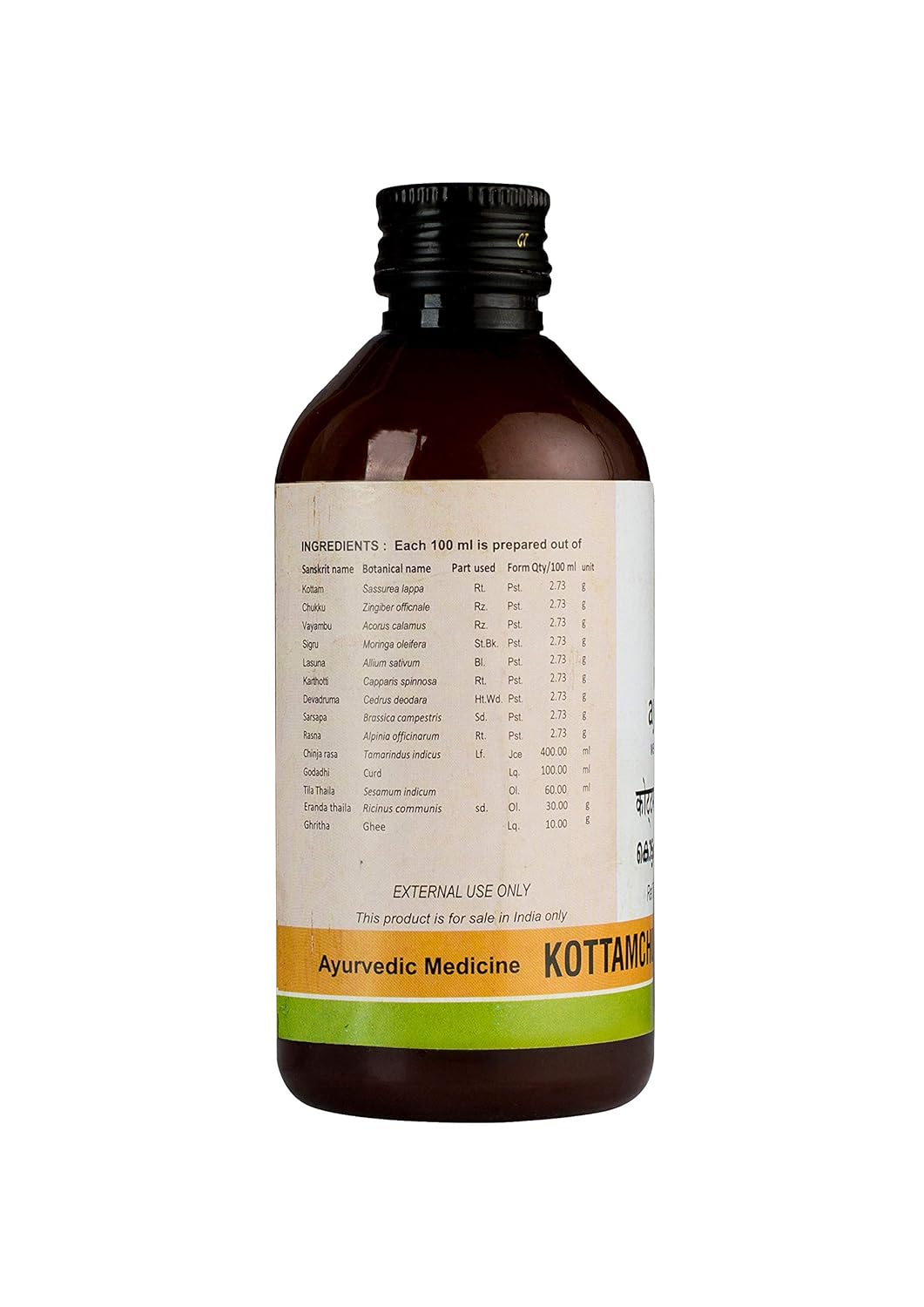 200 Ml