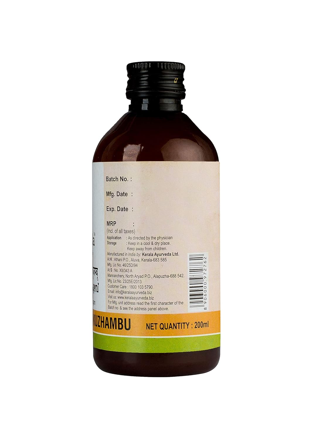 200 Ml