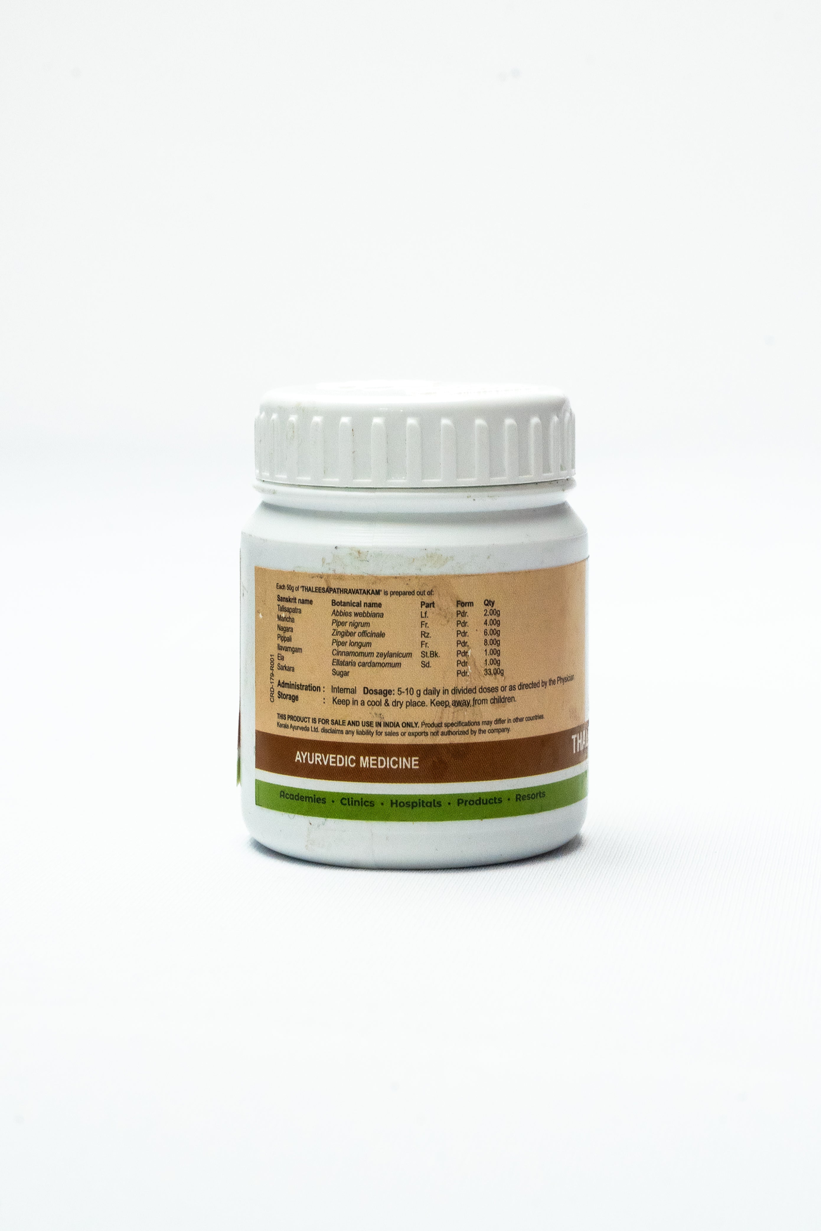 Thaleesapathravatakam 50 Gm