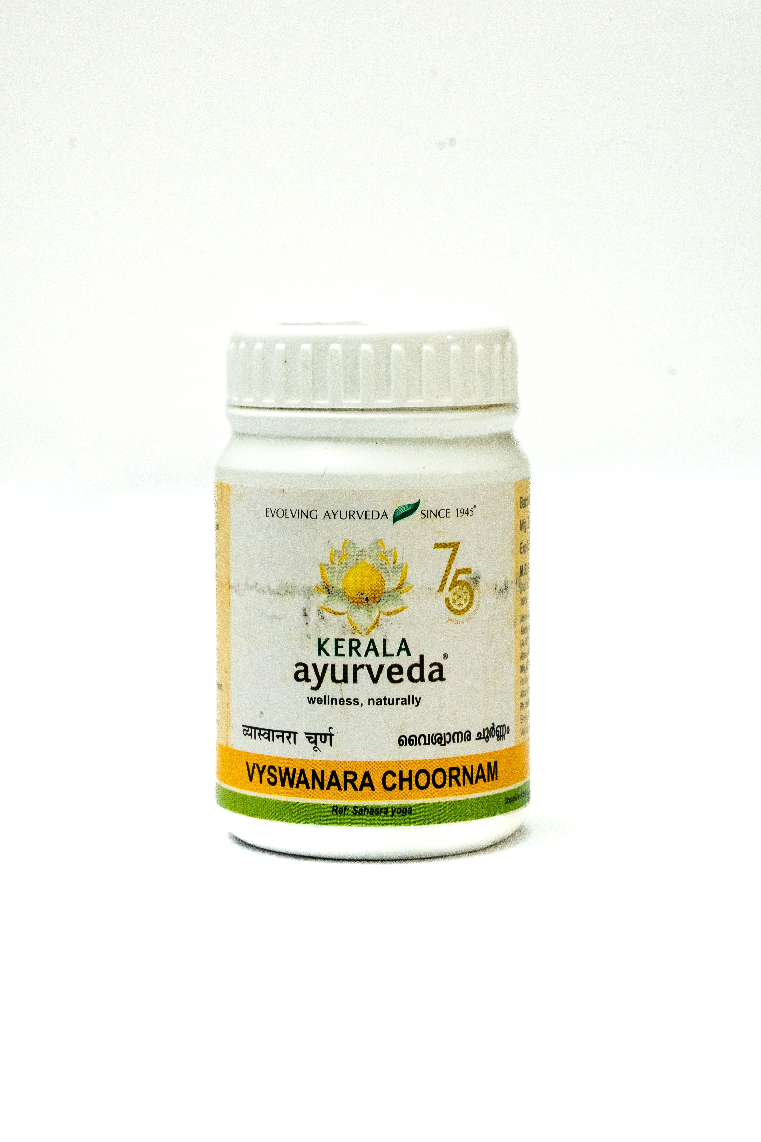 Vyswanara Choornam 50 Gm