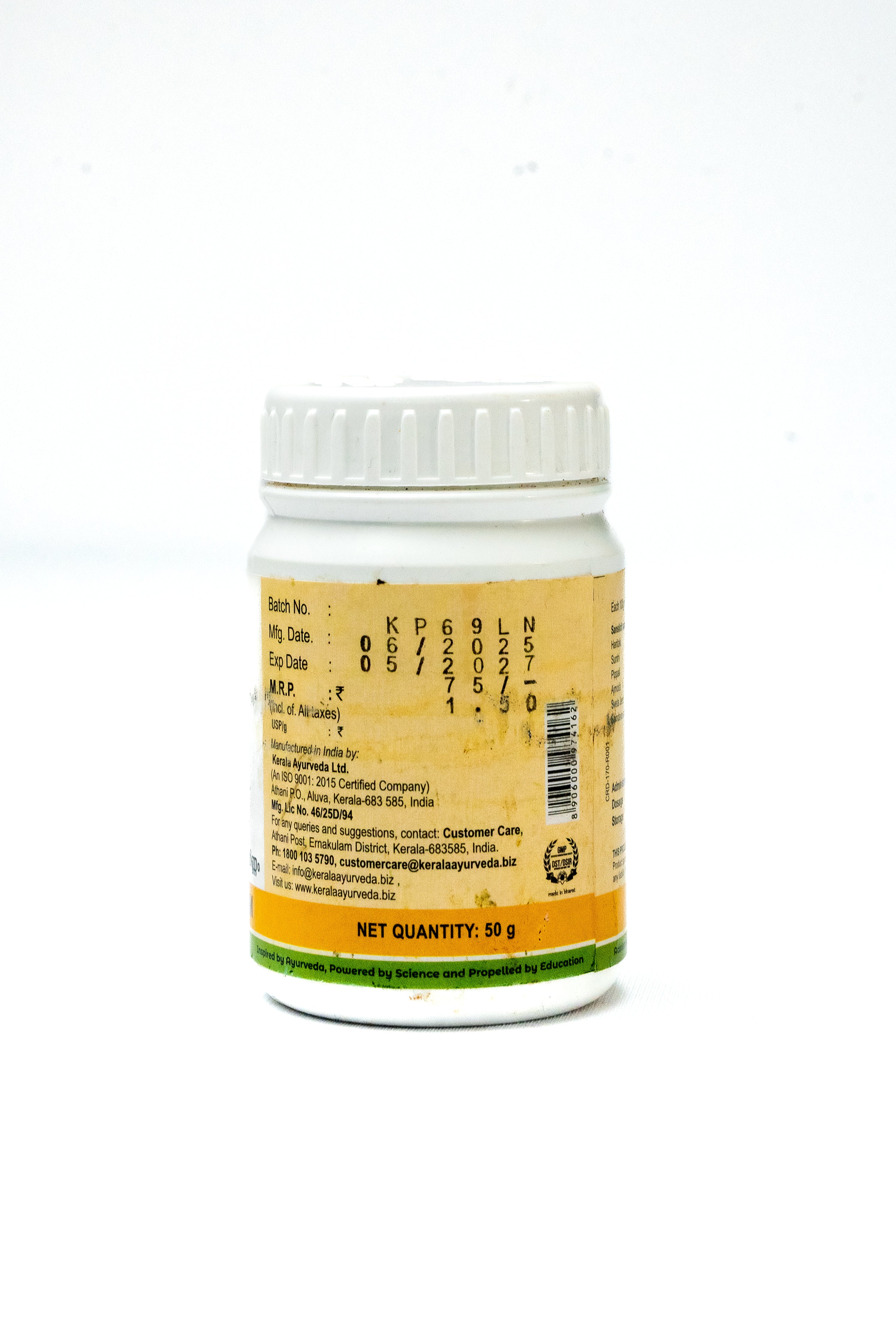 Vyswanara Choornam 50 Gm