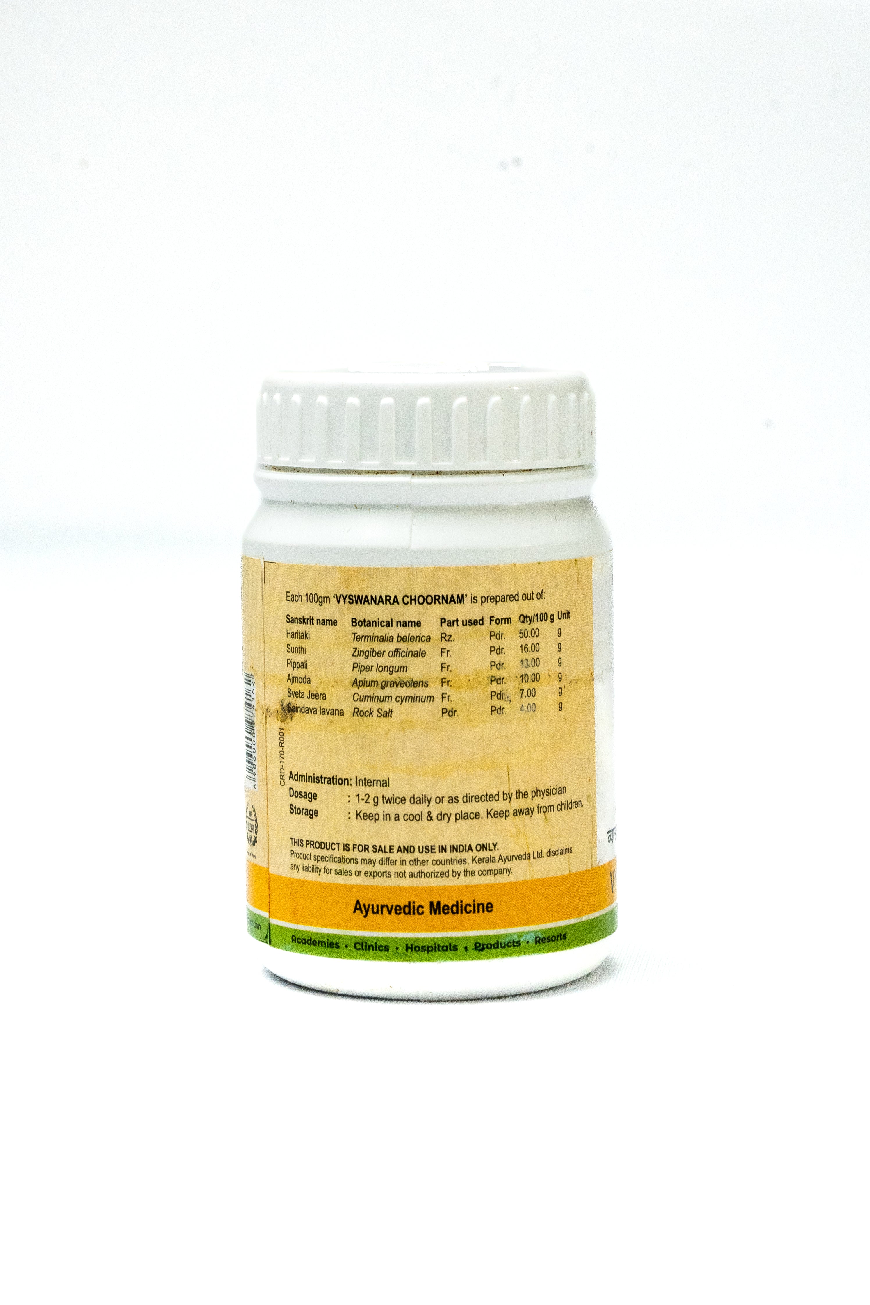 Vyswanara Choornam 50 Gm