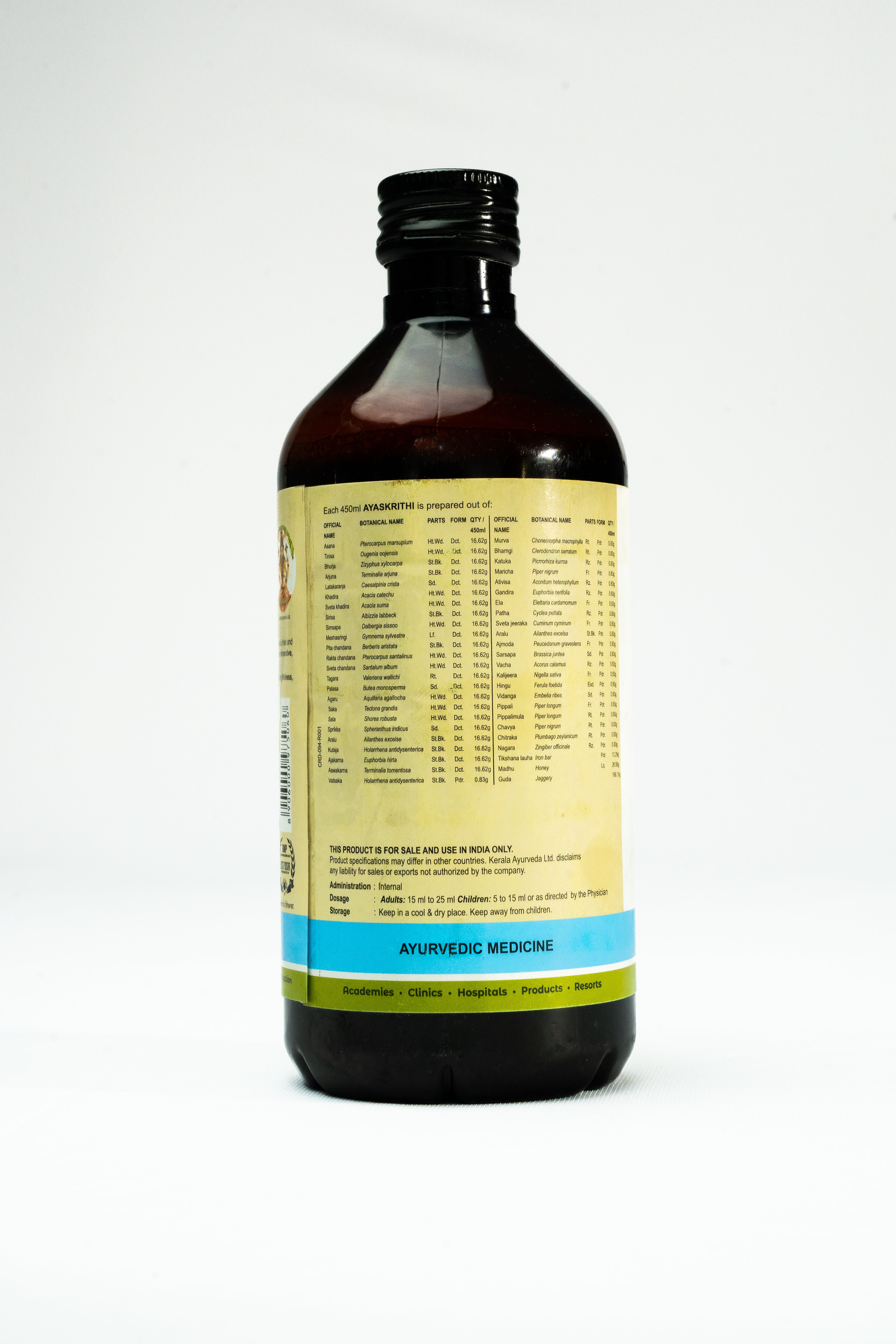 Ayaskrithi 450 Ml