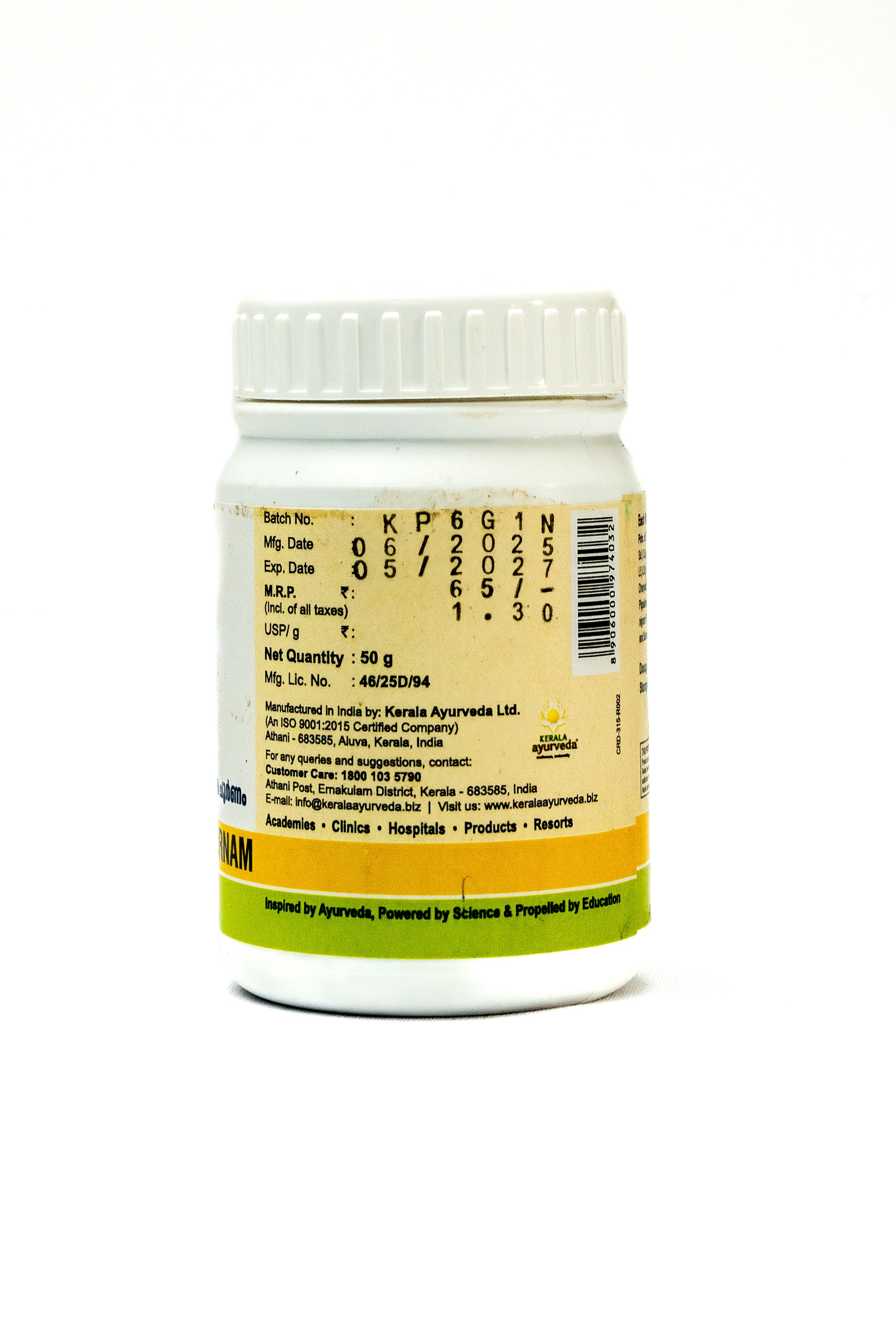 Dadimashtaka Choornam 50 Gm