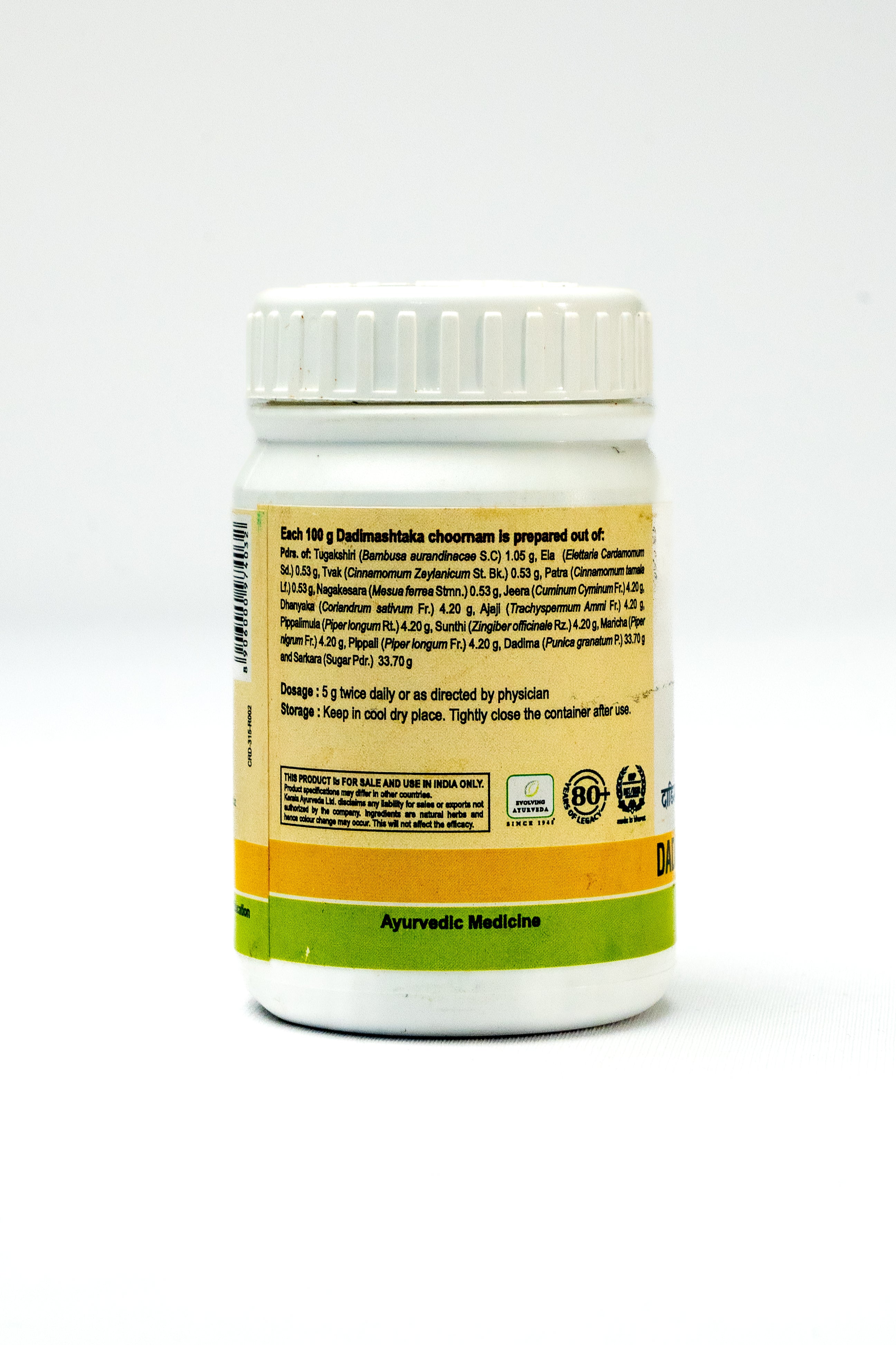 Dadimashtaka Choornam 50 Gm