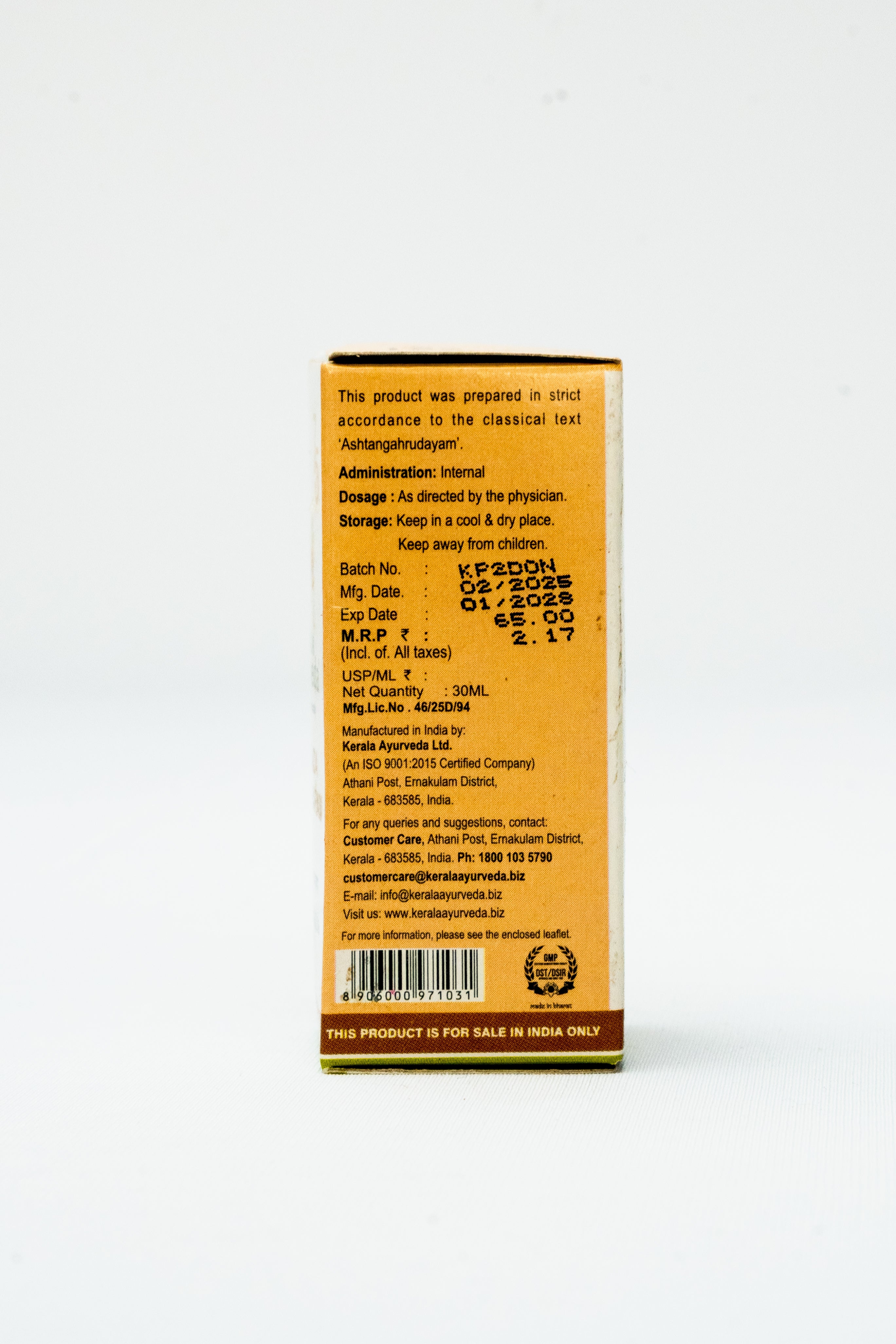Erandasukumaram 30 Ml