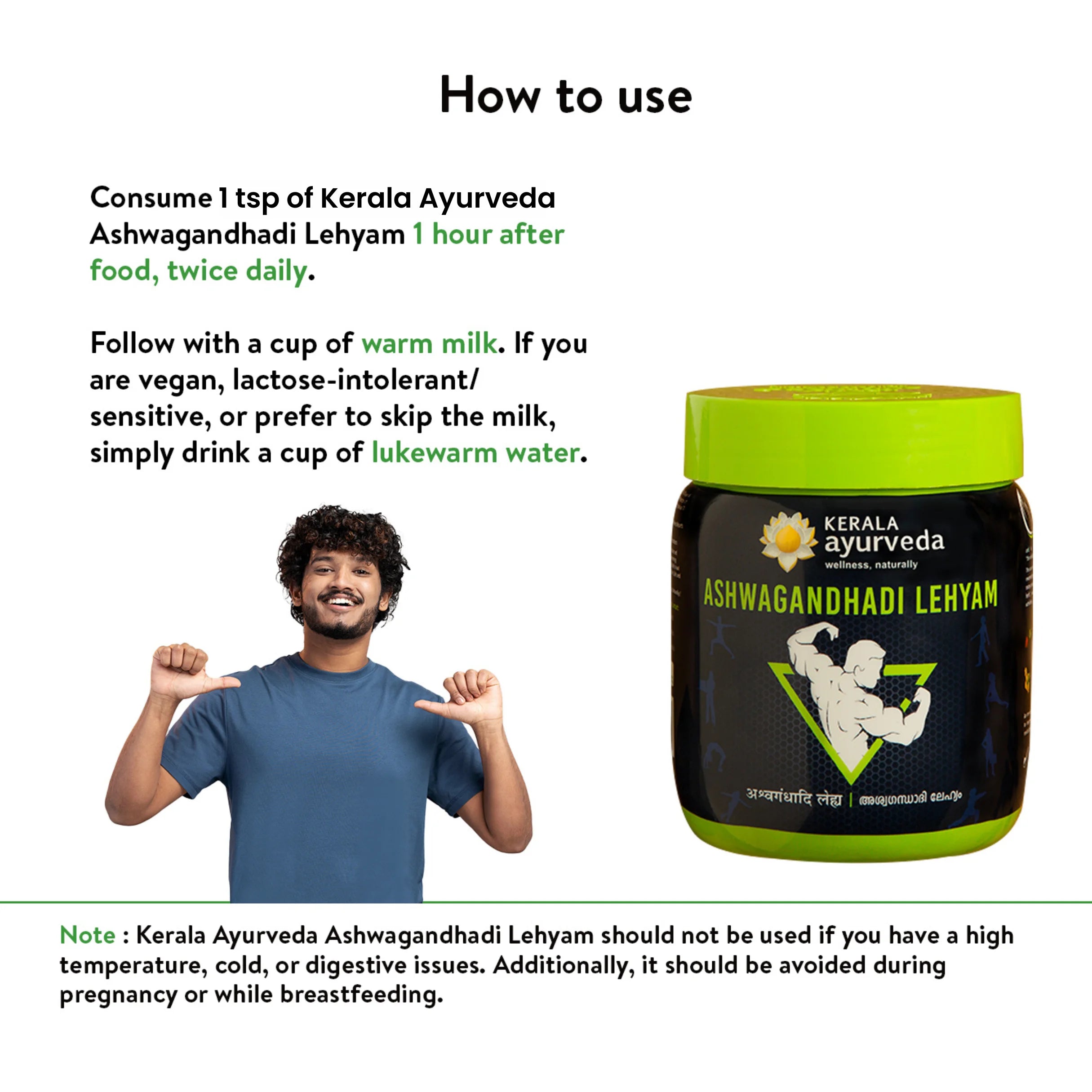 Ashwagandhadi Lehyam (500 gms)