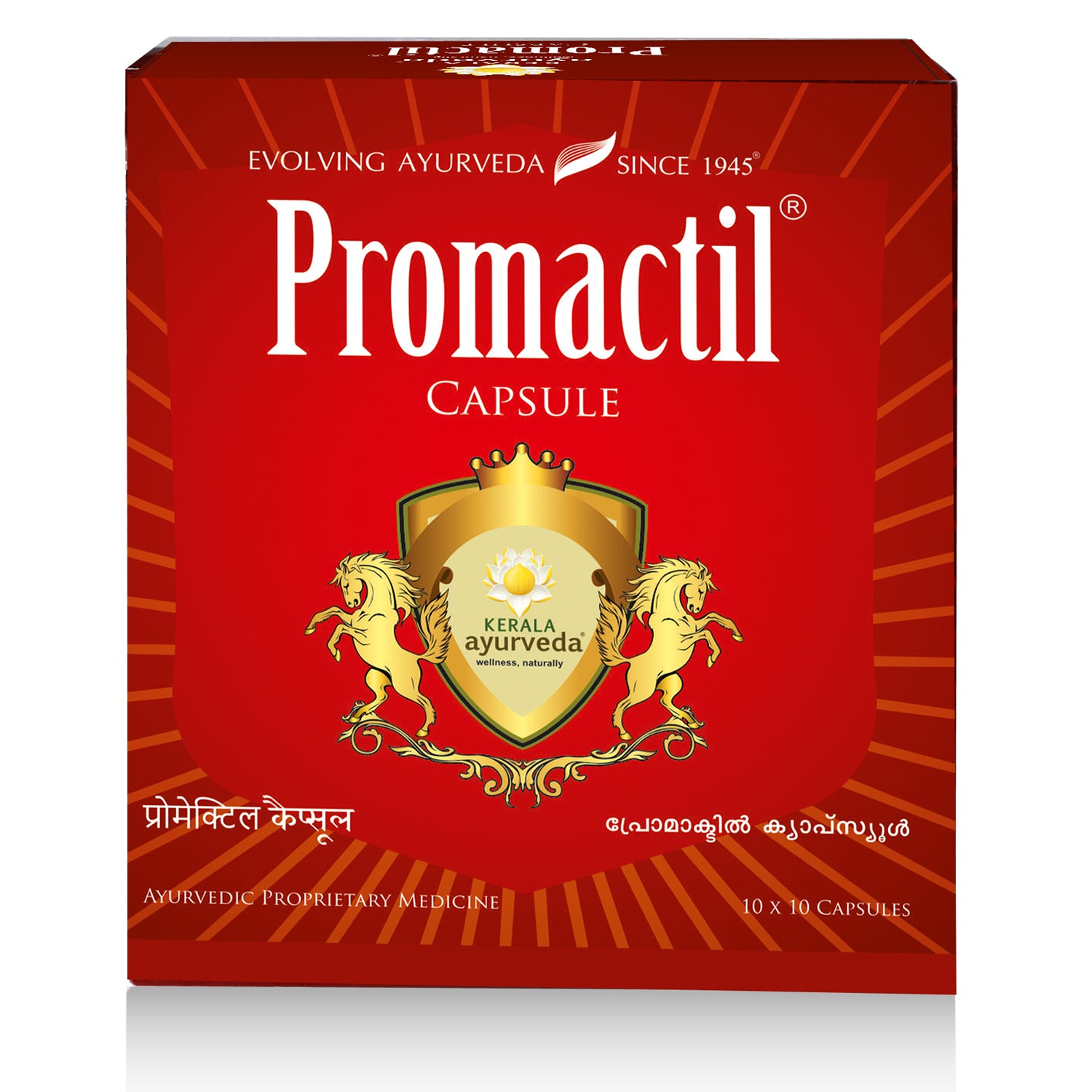 Promactil capsule (100 nos)