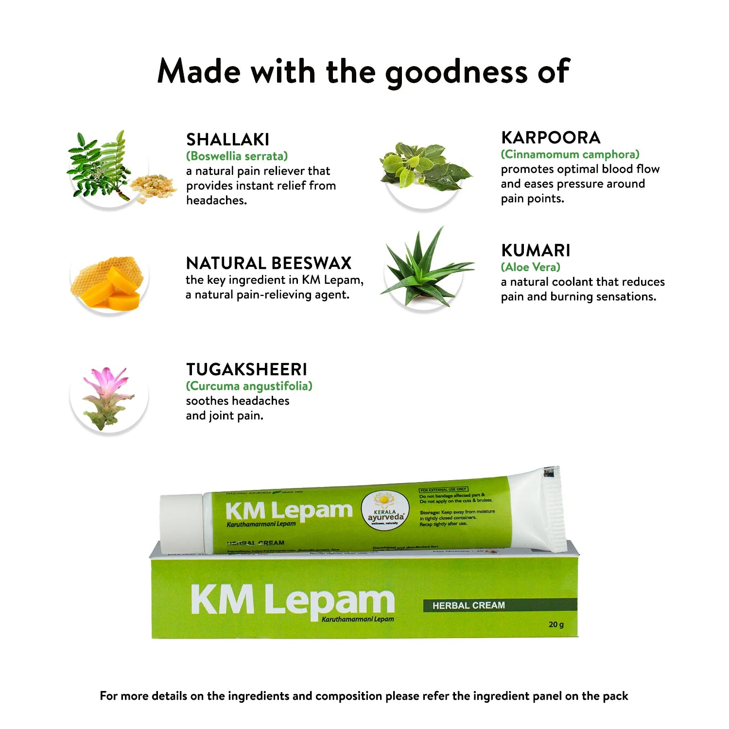 KM Lepam (Ointment - 20 gms)