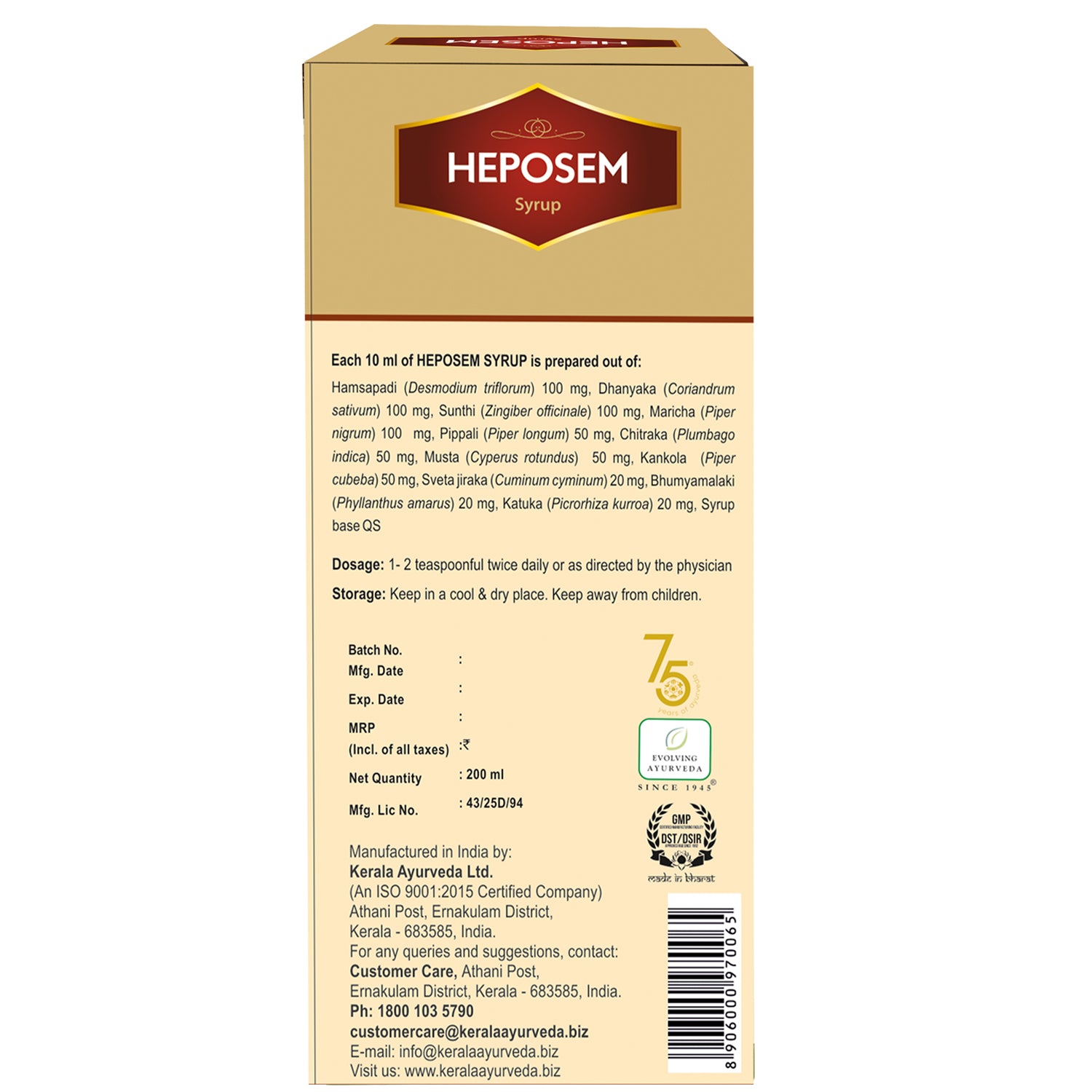 Heposem Syrup (200 ml)