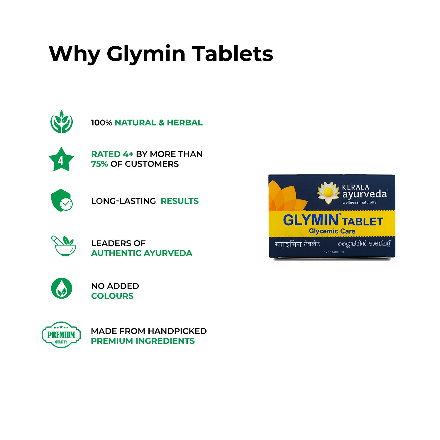 Glymin Tablet (100 nos)